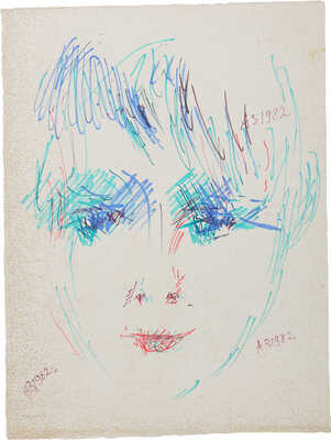 Зверев Анатолий Тимофеевич. Потрет мальчика